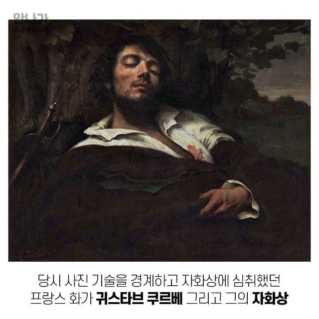 1800년대에도 존재한 셀기꾼들.jpg