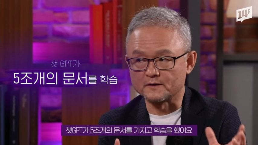 과학자들도 이해하기 힘든 현단계 인공지능의 미친 수준