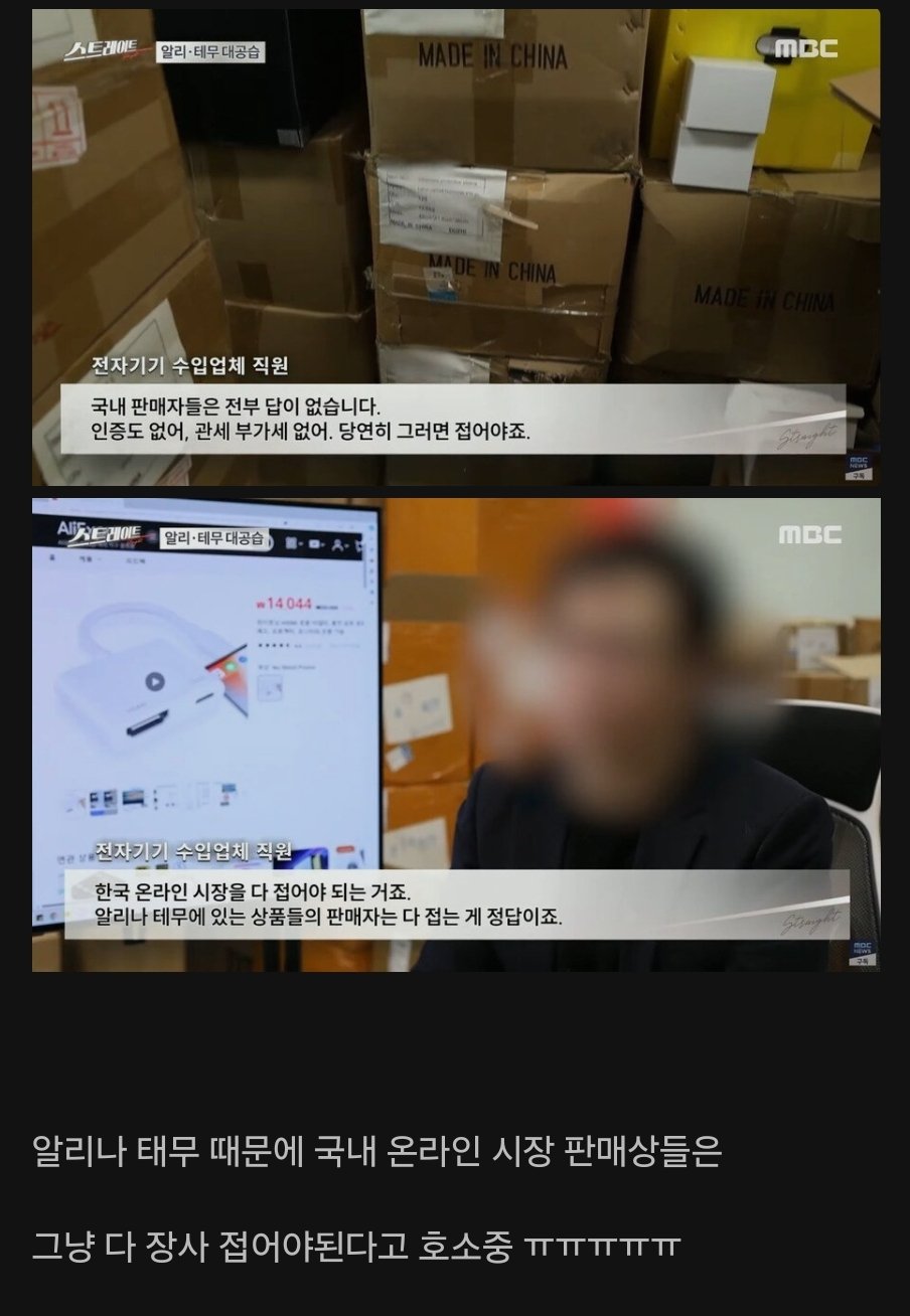 현재 어려움을 호소중인 수입업체들.jpg