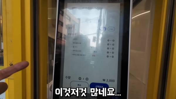 생각보다 외국인이 이해할수 없는 것