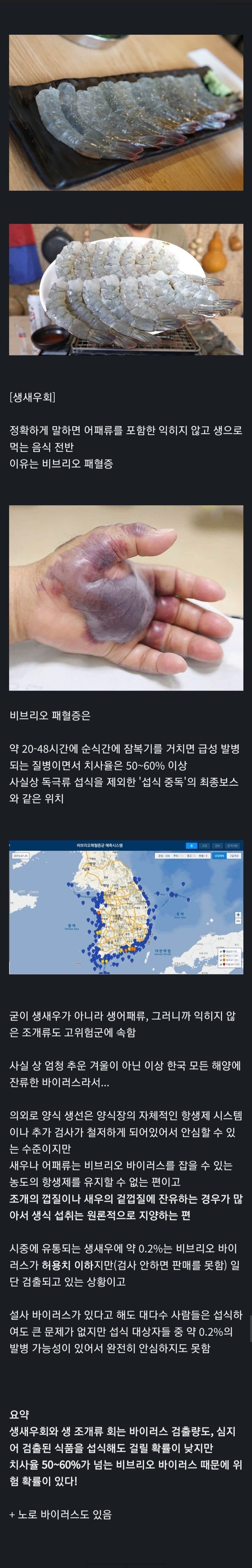 생각보다 위험한 겨울철 음식