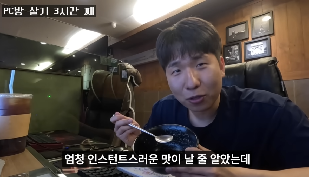 PC방에서 100시간동안 살아본 유튜버