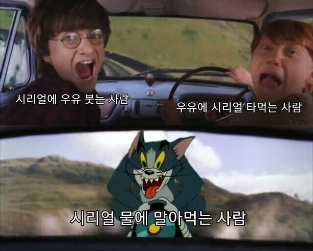 한국에 우유를 못먹는 사람이 유독 많은 이유.jpg