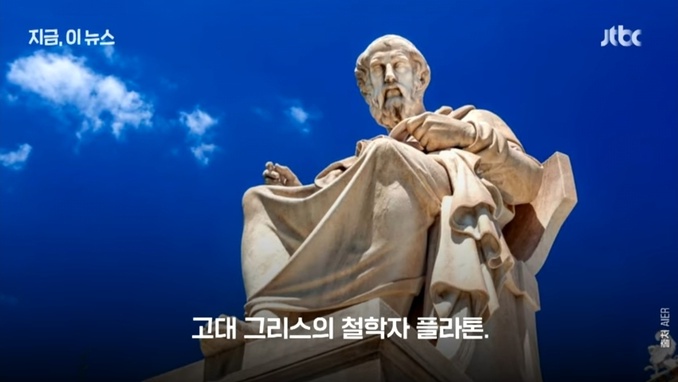 AI가 찾아낸 플라톤의 무덤 위치.jpg