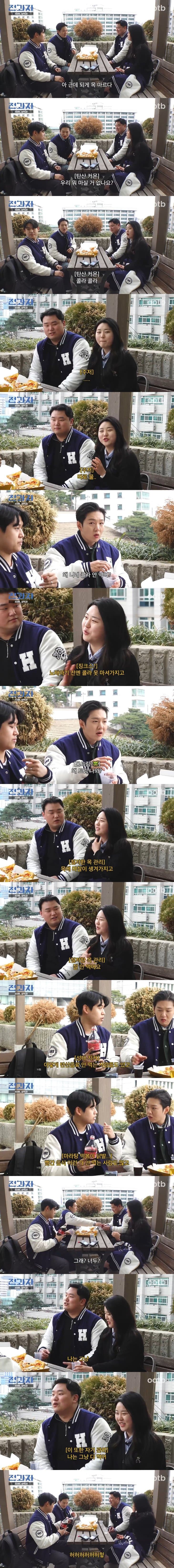 전과자] 성악과 학생들이 목관리를 하는 이유.jpg