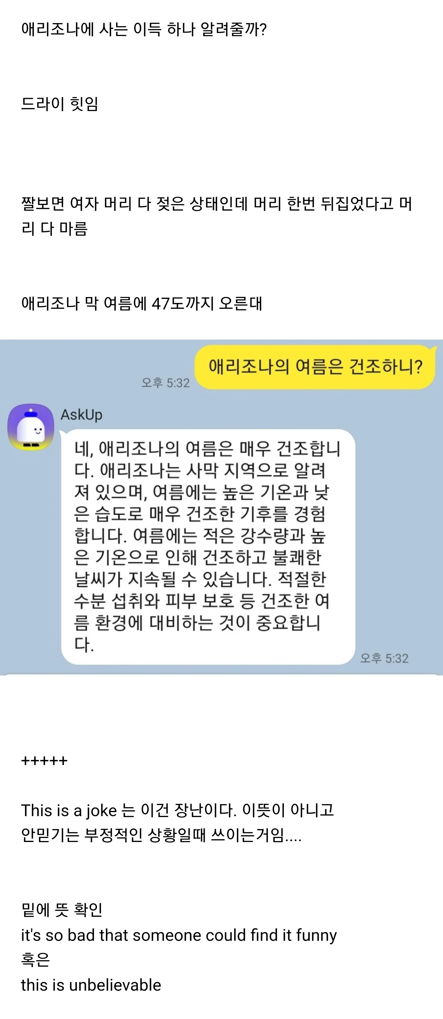 머리감고 말리는거 너무 귀찮은 사람들을 위한 꿀팁