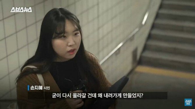 지하철 7호선 이수역 왜저래구간의 진실