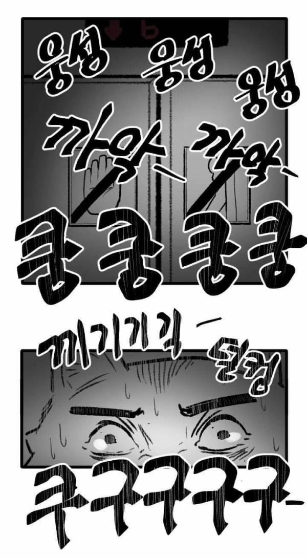 산책 가고 싶은 고양이 manhwa