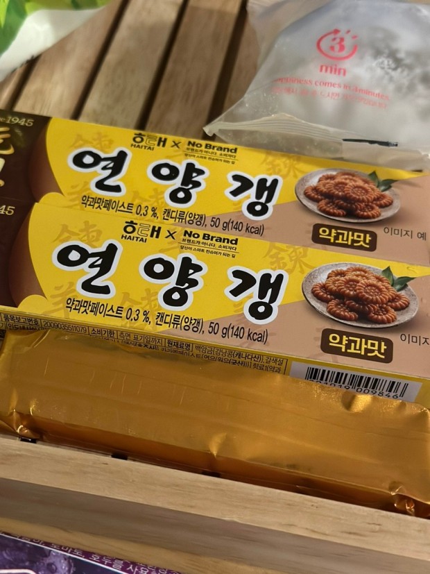 밤양갱 친구들 모음