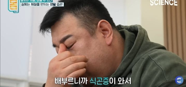 몇년간 잘못된 방법으로 간헐적 단식한 사람의 식곤증 정도.jpg