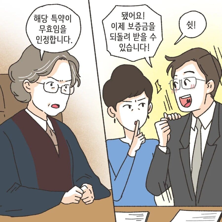 돈에 미친 여자.Manhwa