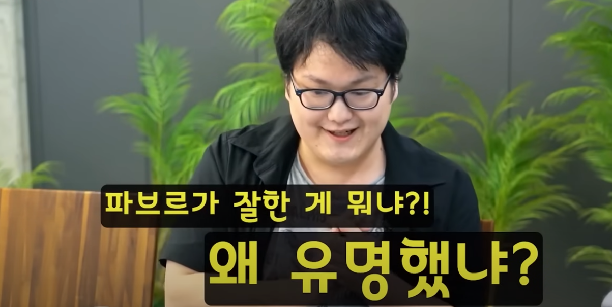 파브르 곤충기의 진실