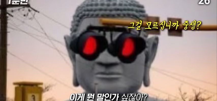 나무아미타불 관세음보살은 무슨 뜻일까?.jpg