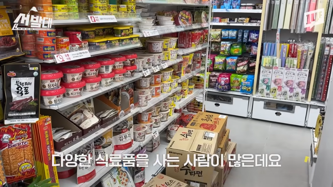 다이소는 과자🍪를 어떻게 그렇게 싸게 팔까?