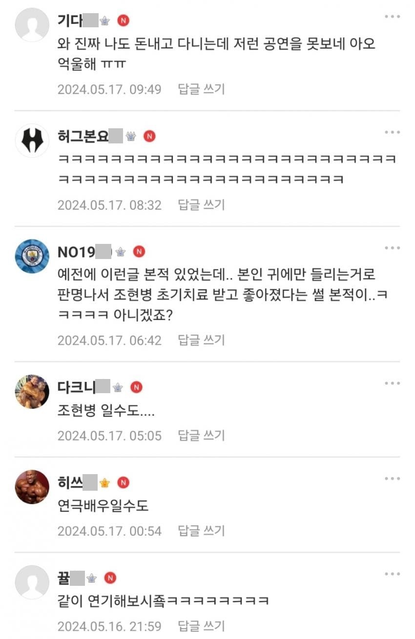 헬스장에서 연기 연습하는 빌런.jpg