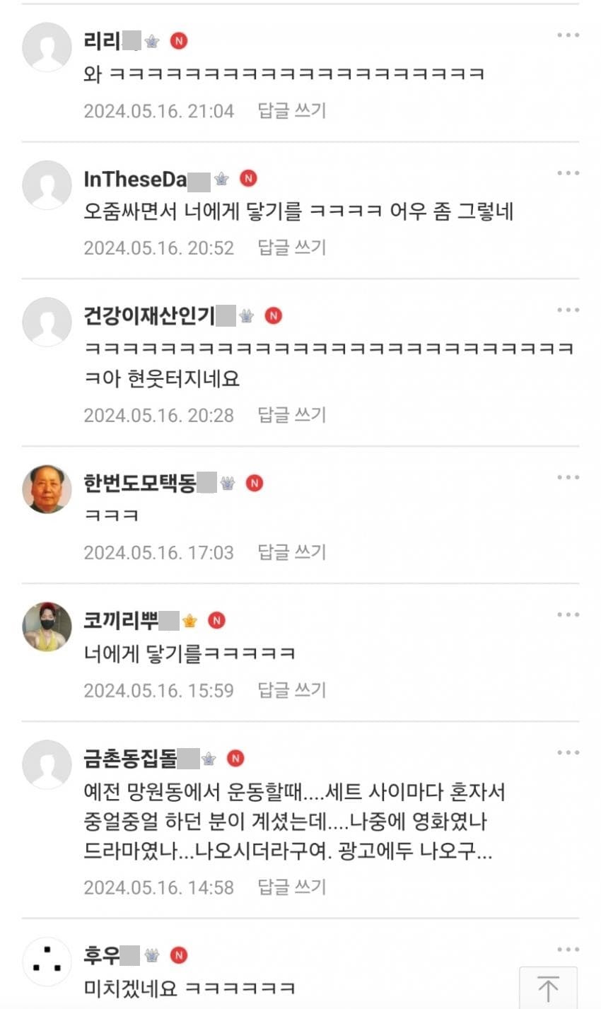 헬스장에서 연기 연습하는 빌런.jpg