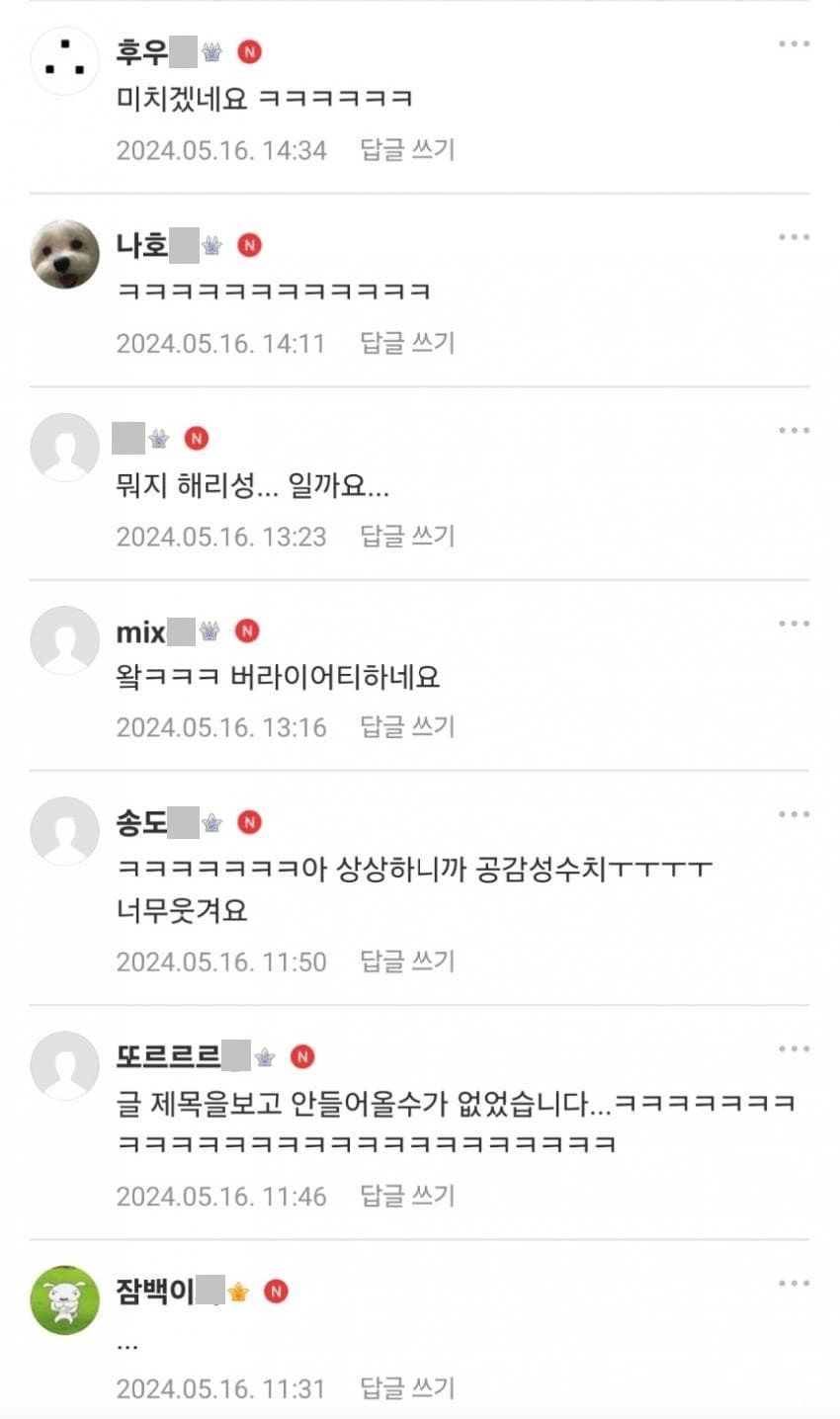 헬스장에서 연기 연습하는 빌런.jpg