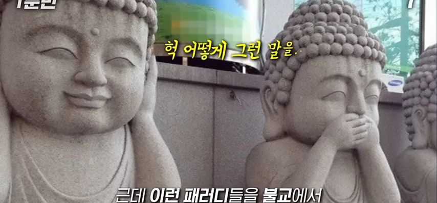 나무아미타불 관세음보살은 무슨 뜻일까?.jpg