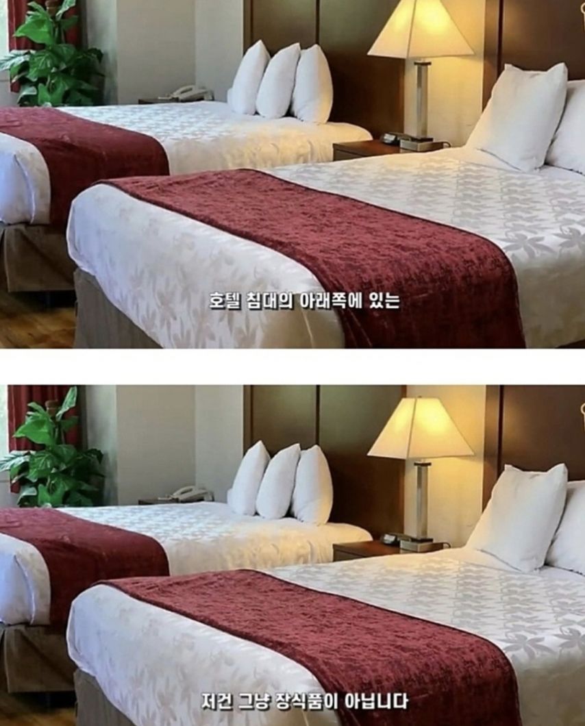 호텔 침대 긴띠의 정체.jpg