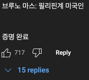 필리핀 🇵🇭 사람들은 노래를 기똥차게 잘 한다