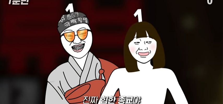 나무아미타불 관세음보살은 무슨 뜻일까?.jpg