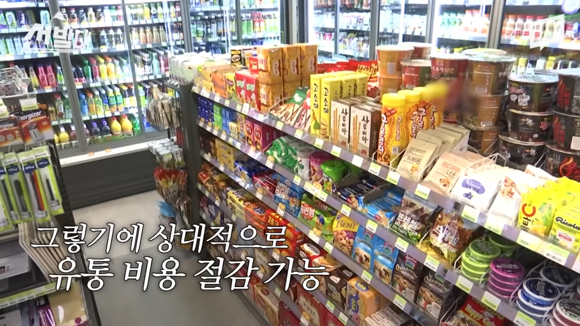 다이소는 과자🍪를 어떻게 그렇게 싸게 팔까?