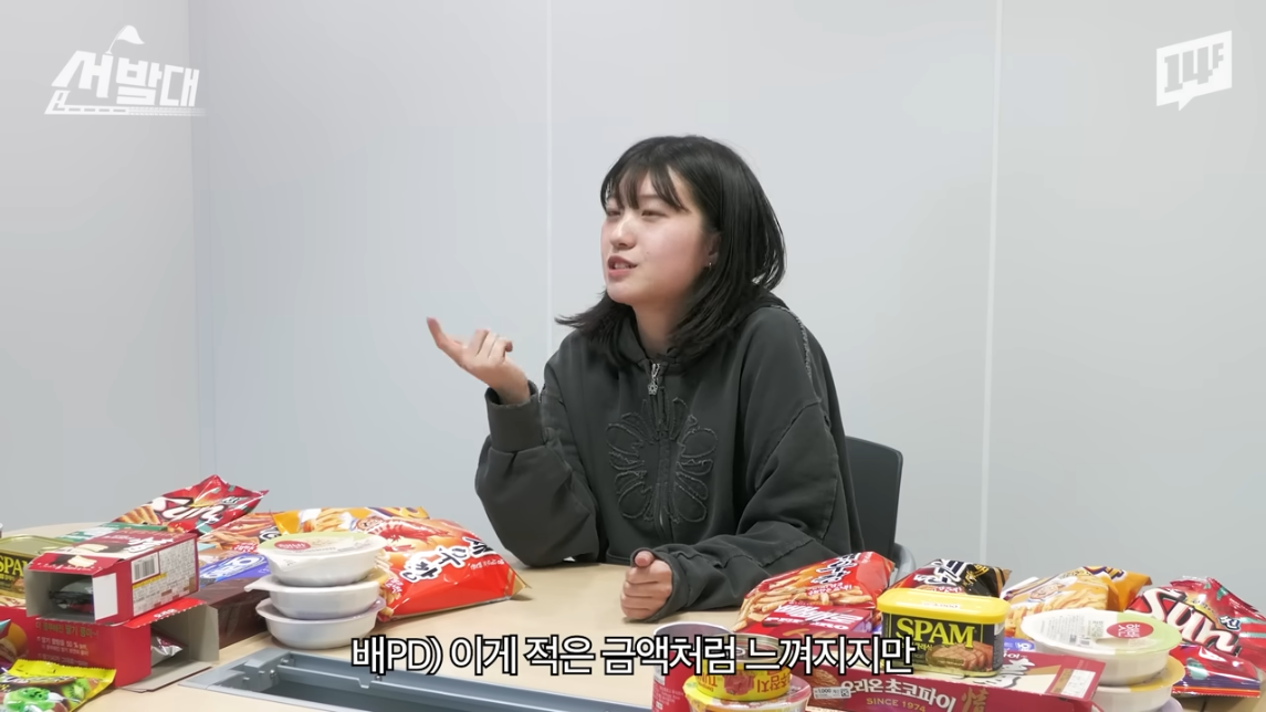 다이소는 과자🍪를 어떻게 그렇게 싸게 팔까?