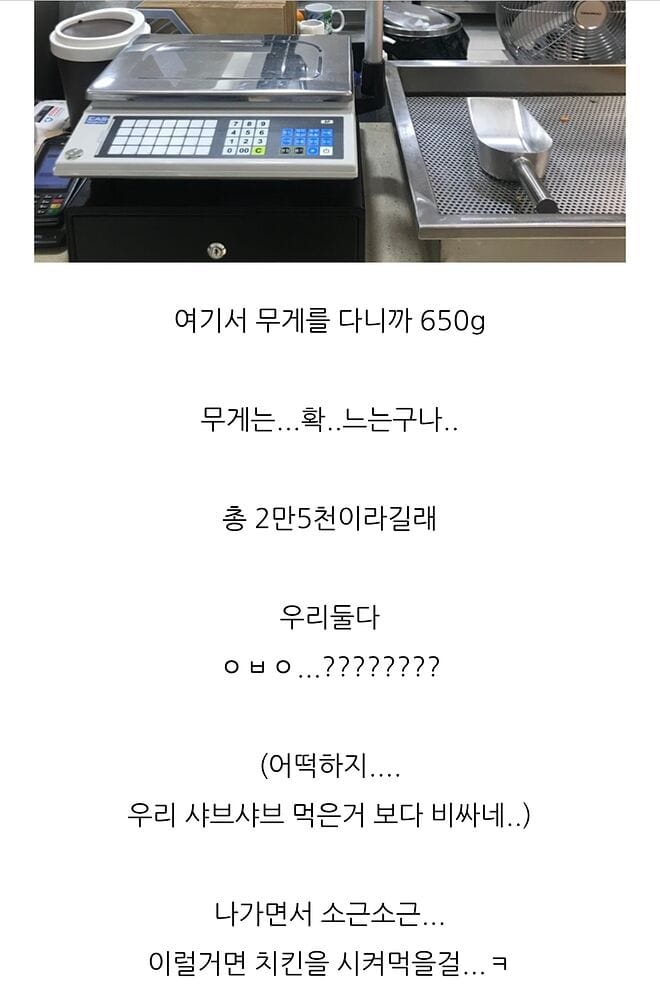 백화점 푸드코트에서 조심해야 하는 이유