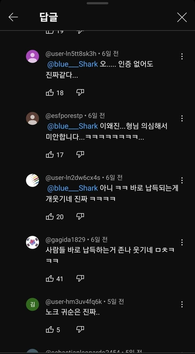 군대 썰은 구라같으면 진짜다