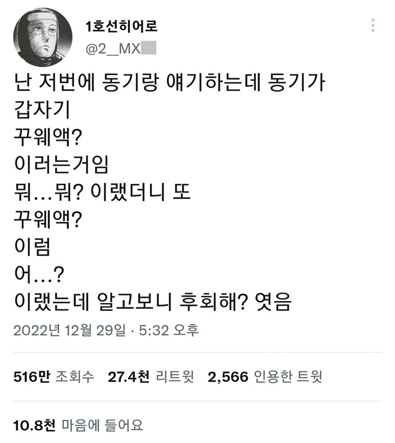 인터넷 사오정들.jpg