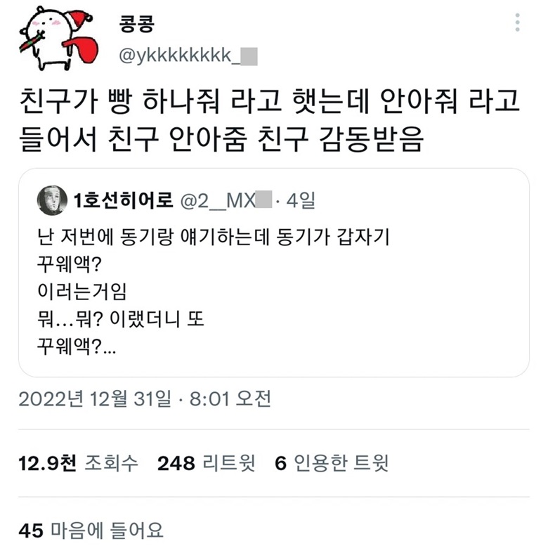 인터넷 사오정들.jpg