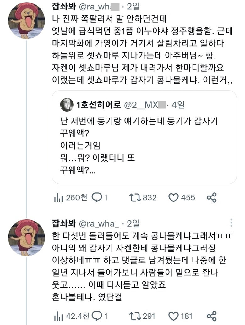 인터넷 사오정들.jpg