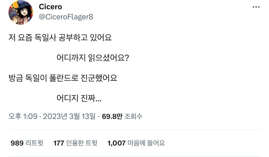 하 씨 어디지... 모음.jpg