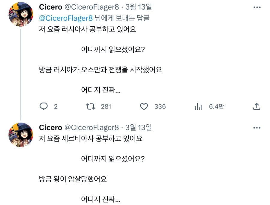 하 씨 어디지... 모음.jpg