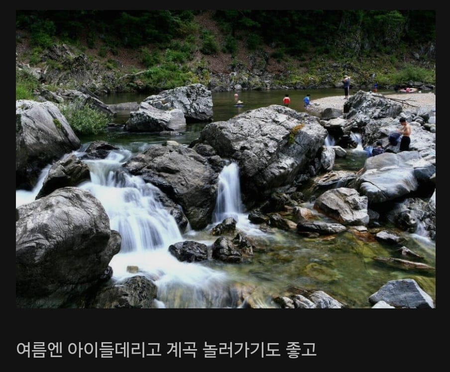 영양군 사람인데 여기 와볼만해 ㅠㅠ.jpg