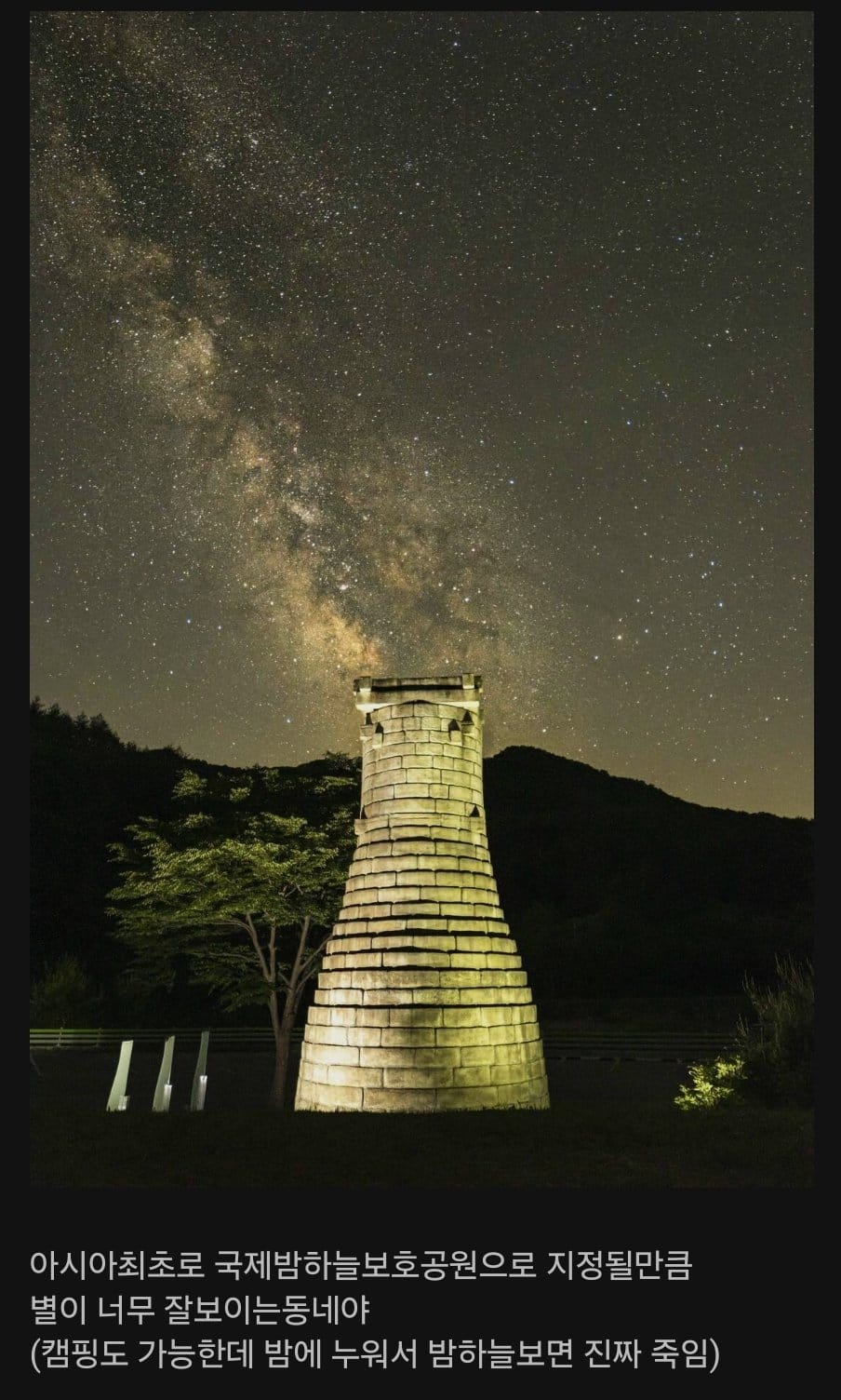 영양군 사람인데 여기 와볼만해 ㅠㅠ.jpg