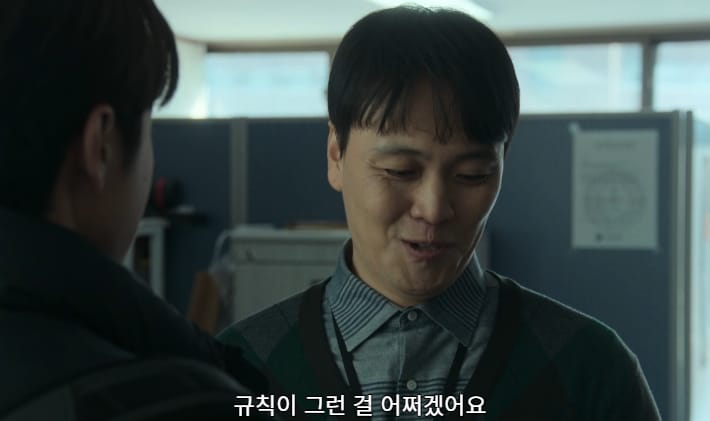 교수들이 준 징계에 이의 제기하는데 교수 도장이 필요한 학생