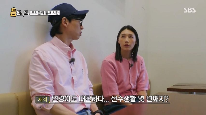 김연경이 사석에서 손 넣고있는 이유.jpg