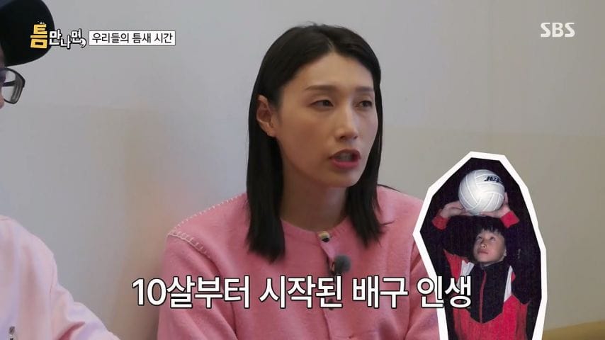 김연경이 사석에서 손 넣고있는 이유.jpg