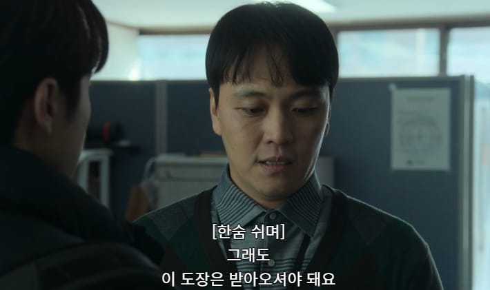 교수들이 준 징계에 이의 제기하는데 교수 도장이 필요한 학생