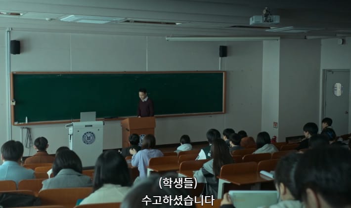 교수들이 준 징계에 이의 제기하는데 교수 도장이 필요한 학생