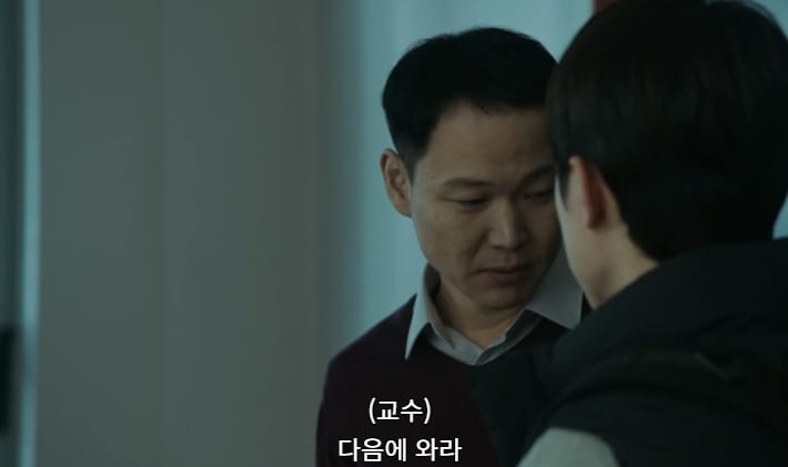 교수들이 준 징계에 이의 제기하는데 교수 도장이 필요한 학생