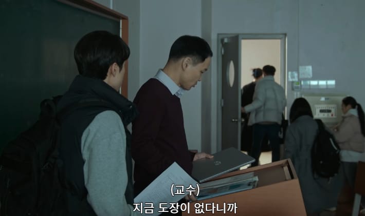 교수들이 준 징계에 이의 제기하는데 교수 도장이 필요한 학생