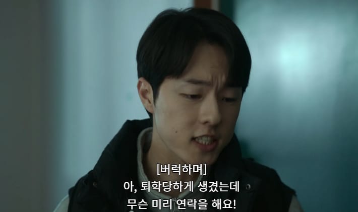 교수들이 준 징계에 이의 제기하는데 교수 도장이 필요한 학생