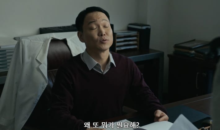 교수들이 준 징계에 이의 제기하는데 교수 도장이 필요한 학생