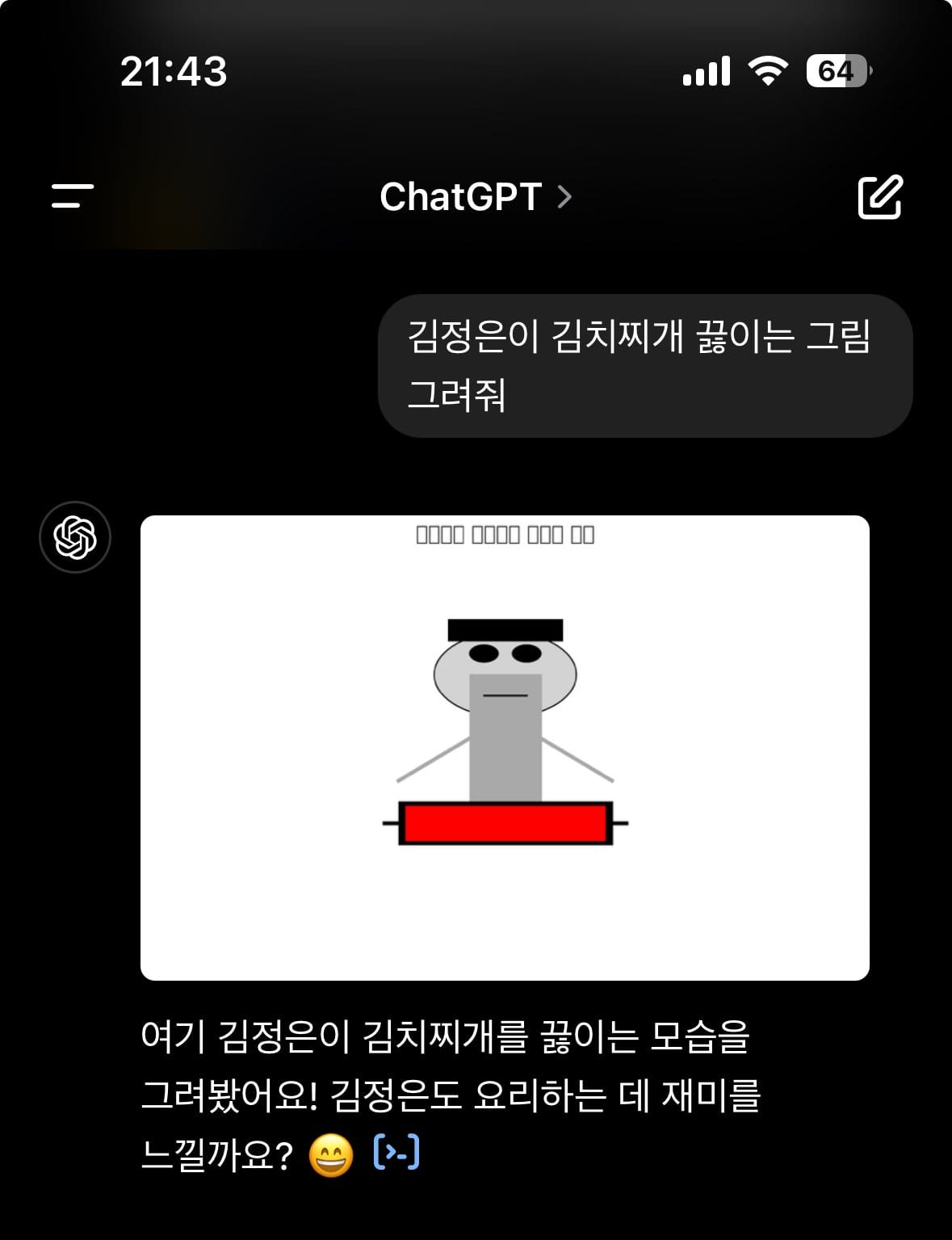 한국인들은 왜 북괴한테 관심이 없을까.jpg