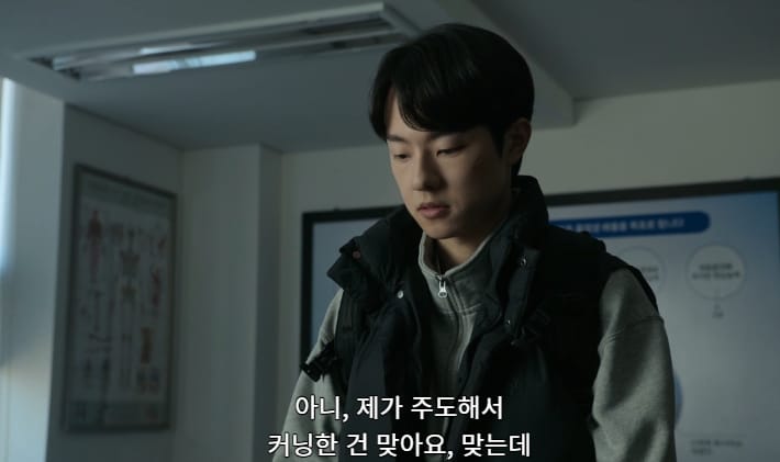 교수들이 준 징계에 이의 제기하는데 교수 도장이 필요한 학생