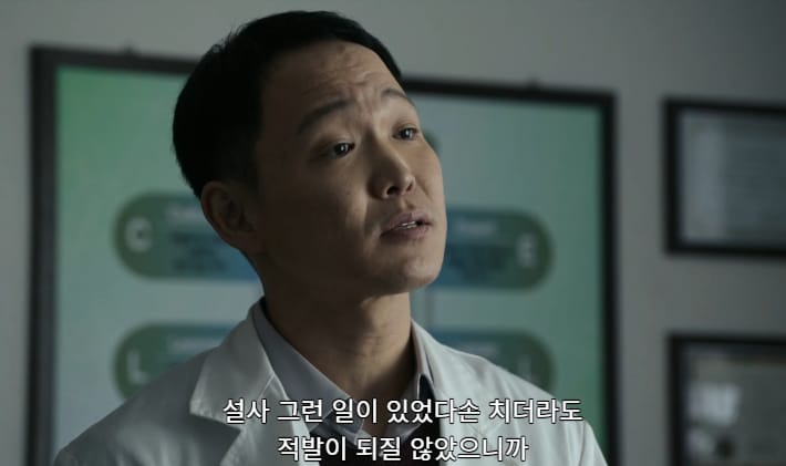 교수들이 준 징계에 이의 제기하는데 교수 도장이 필요한 학생