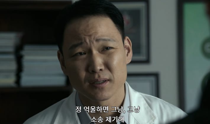 교수들이 준 징계에 이의 제기하는데 교수 도장이 필요한 학생