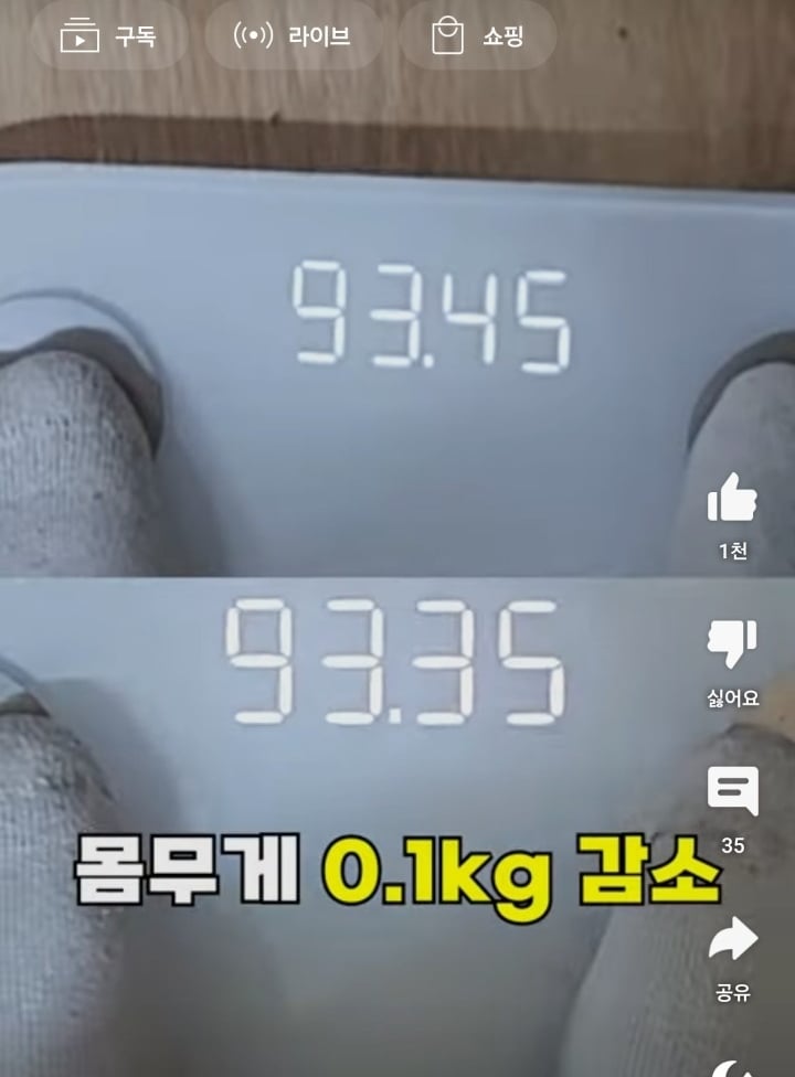 일주일동안 하루 치킨 2마리씩 먹은 결과 몸무게 변화.jpg